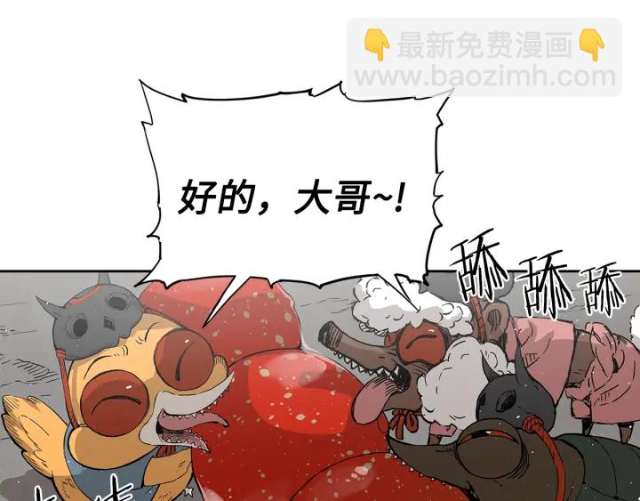 第44话 糖葫芦的颜色77
