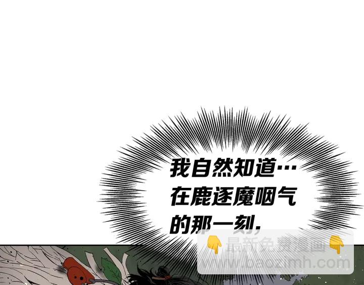 第51话 狂妄小子1