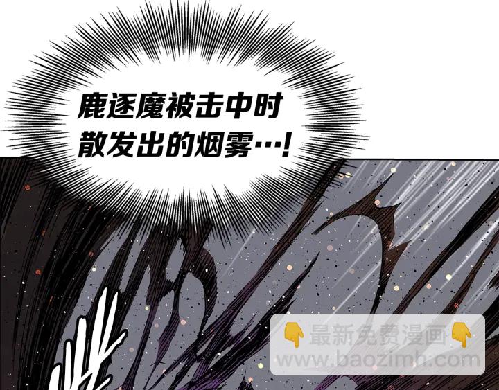 第51话 狂妄小子109