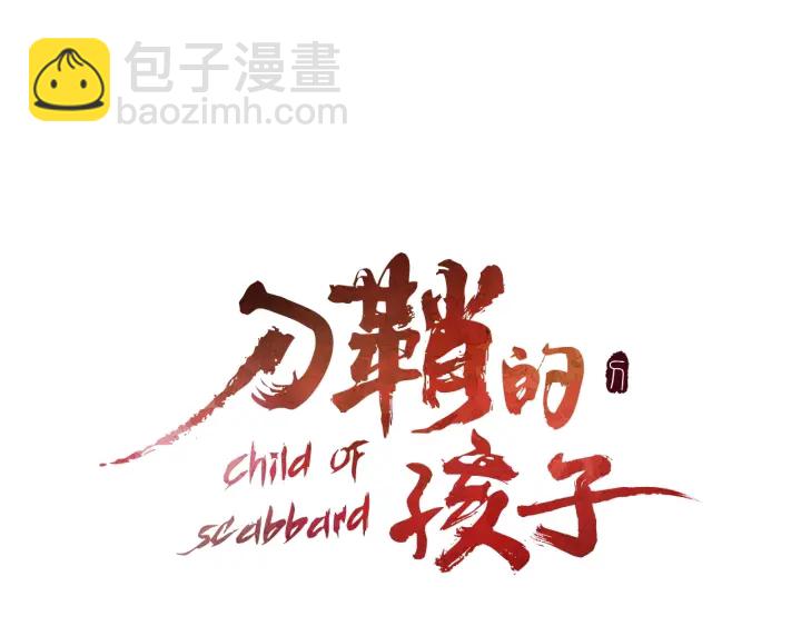 第51话 狂妄小子11