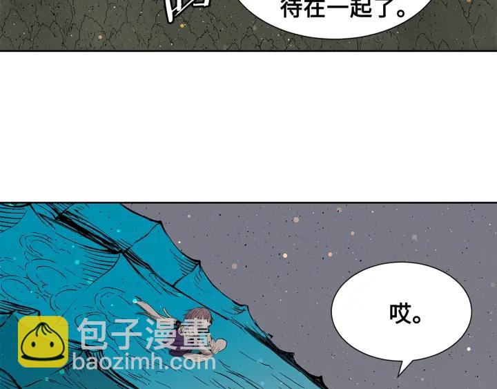 第51话 狂妄小子15