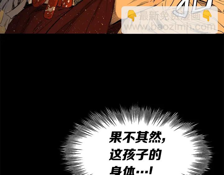 第51话 狂妄小子176