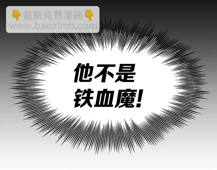 第51话 狂妄小子179