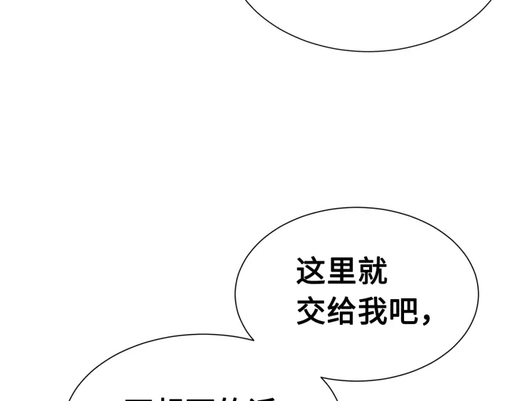 第51话 狂妄小子187