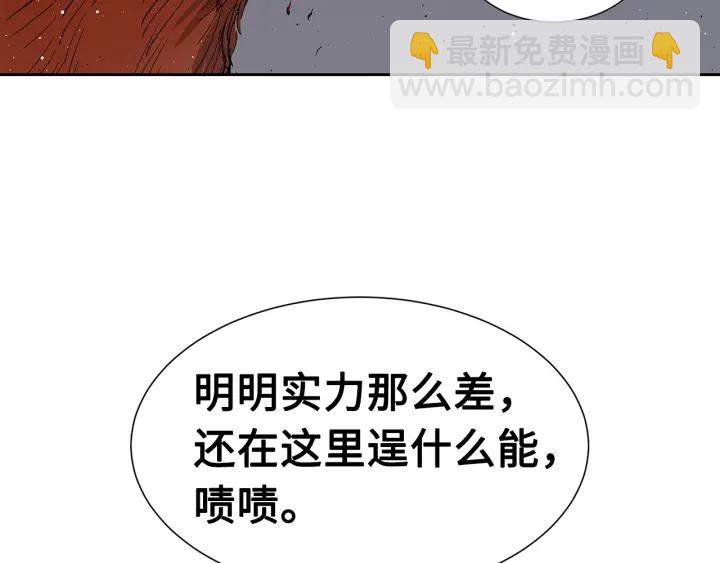 第51话 狂妄小子189