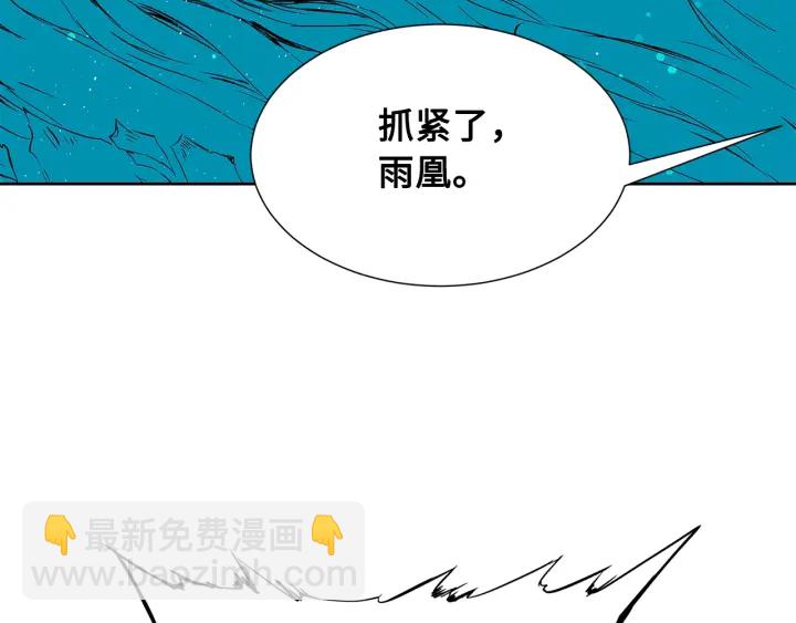 第51话 狂妄小子19