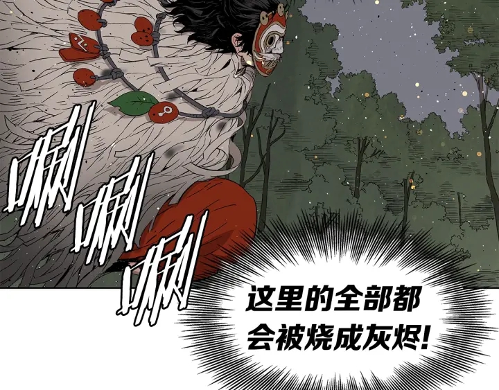 第51话 狂妄小子2