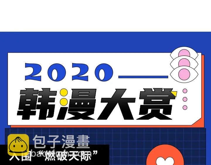 第51话 狂妄小子205