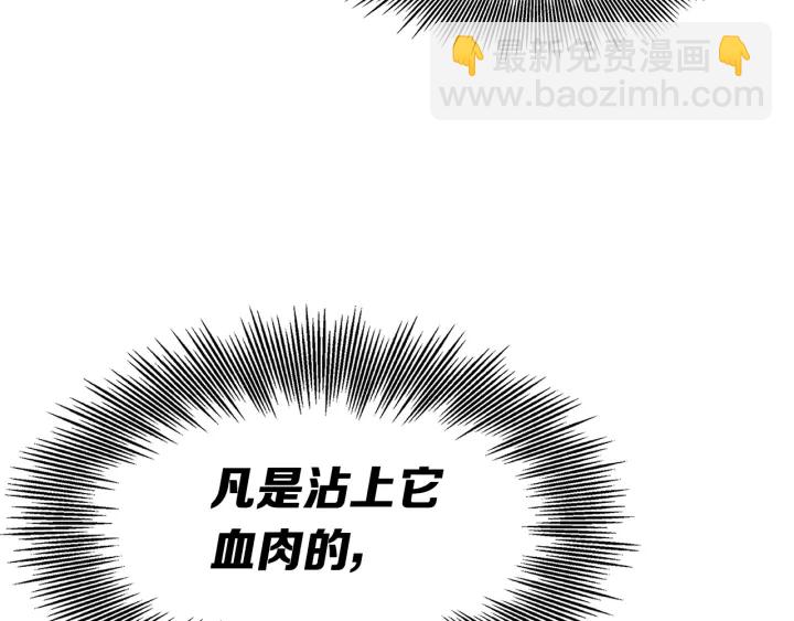 第51话 狂妄小子3
