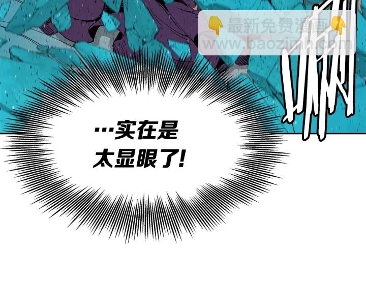 第51话 狂妄小子34