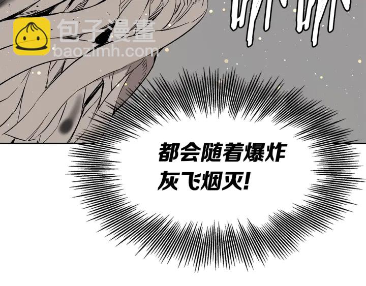 第51话 狂妄小子5