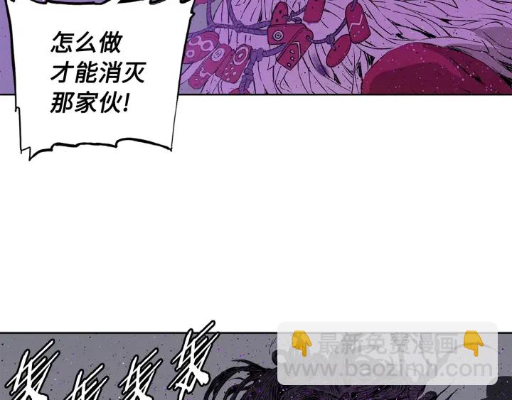 第55话 鹿逐魔的真面目136