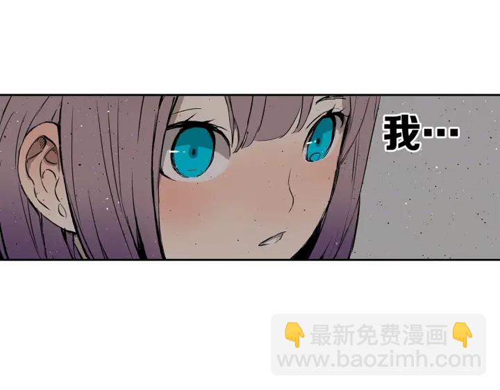第55话 鹿逐魔的真面目74