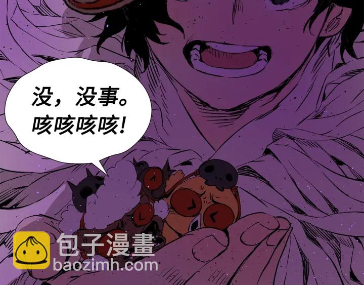 第56话 唯一121