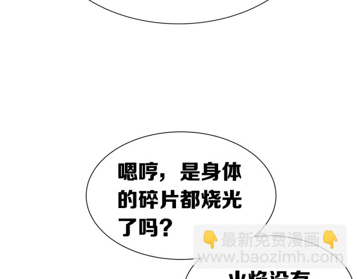 第56话 唯一126