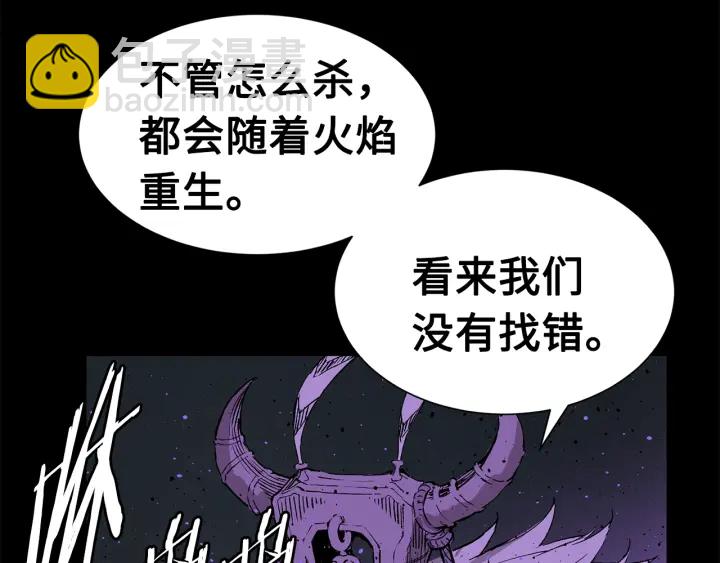 第56话 唯一14
