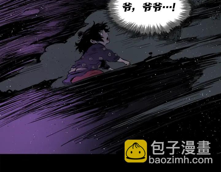 第56话 唯一151