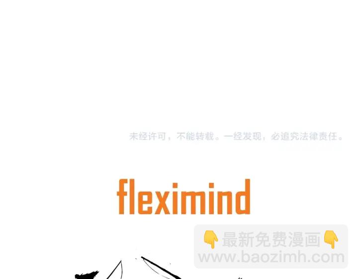 第56话 唯一209
