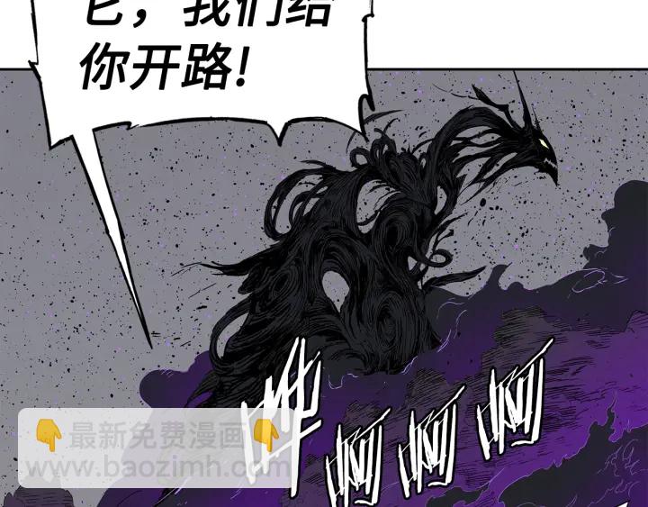 第56话 唯一88
