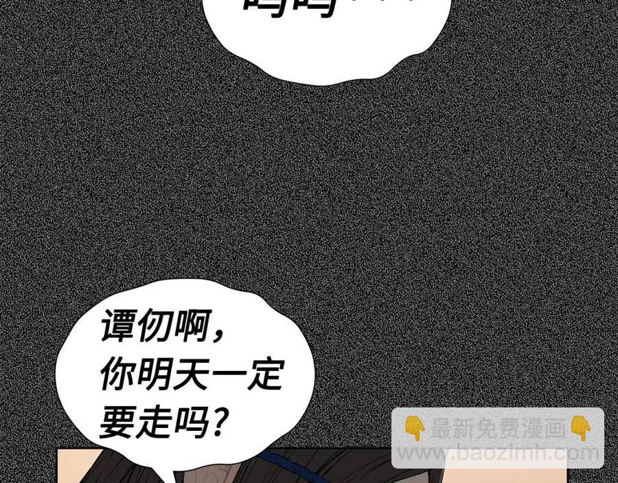 第76话 争夺魔功20