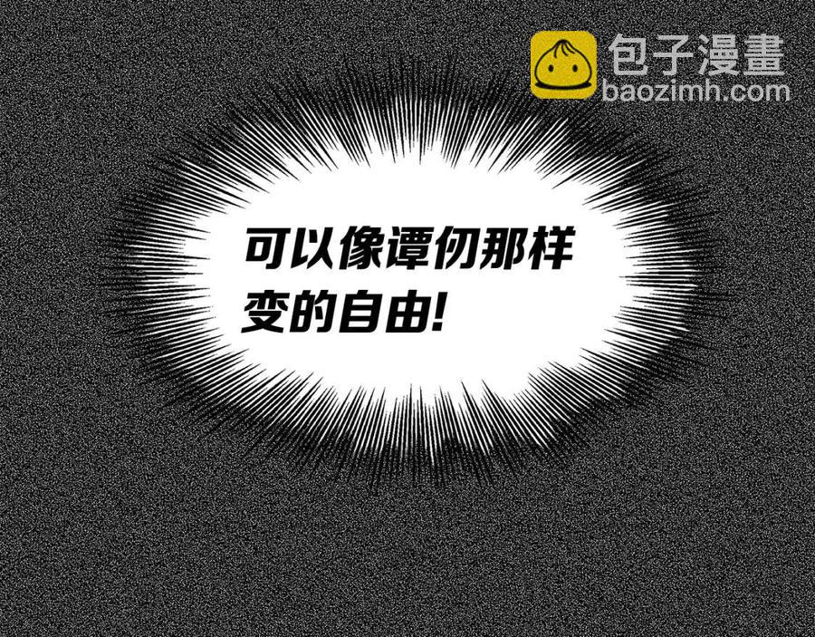 第76话 争夺魔功52