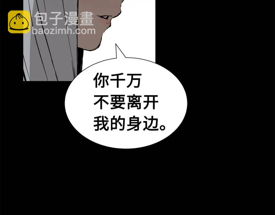 第76话 争夺魔功75