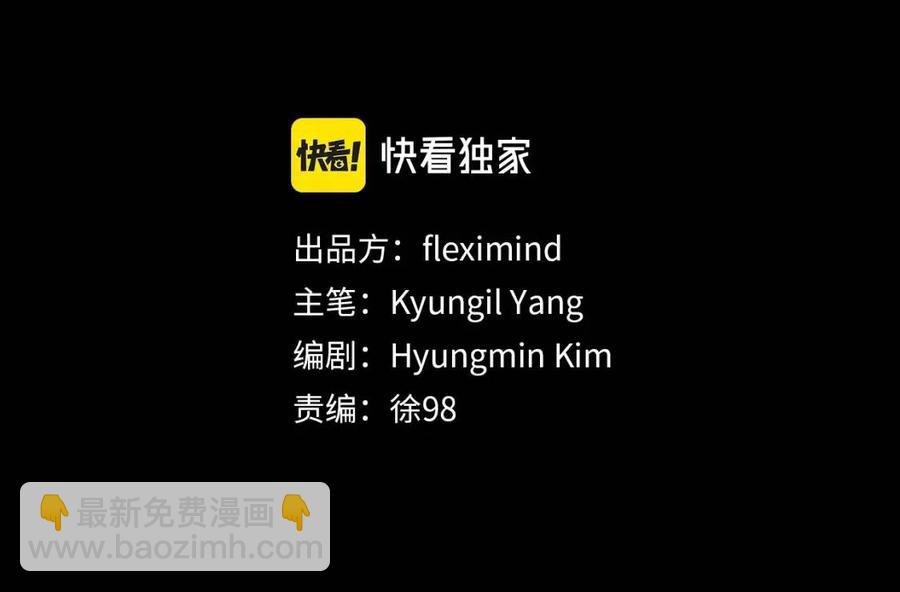 第77话 包庇1