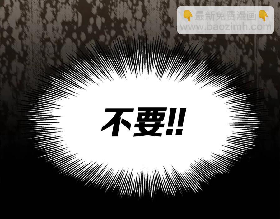 第77话 包庇114