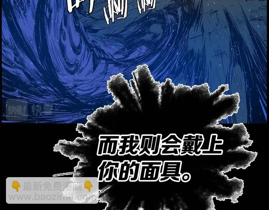 第77话 包庇124