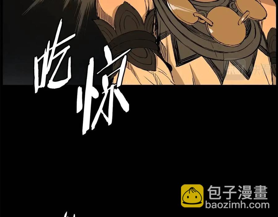 第77话 包庇16