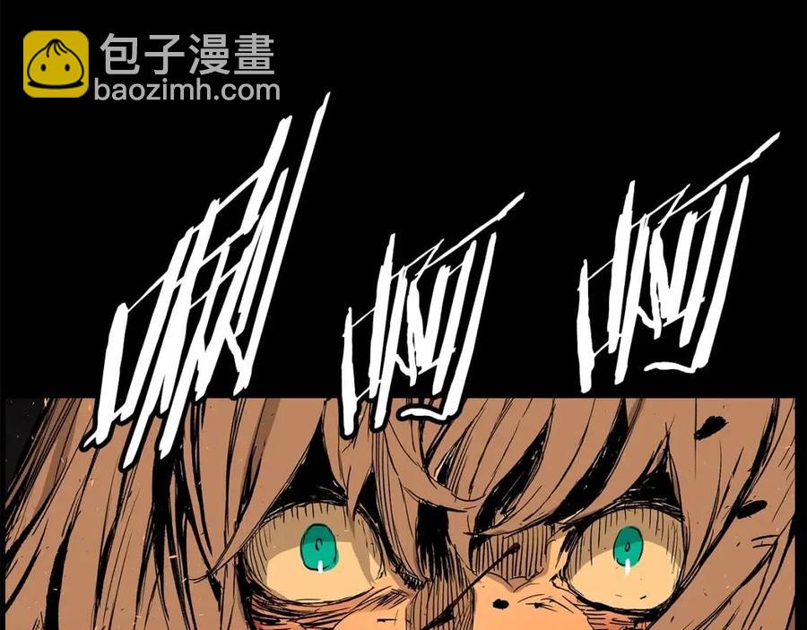 第77话 包庇61