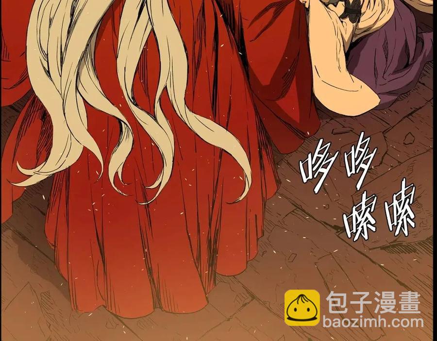 第77话 包庇77