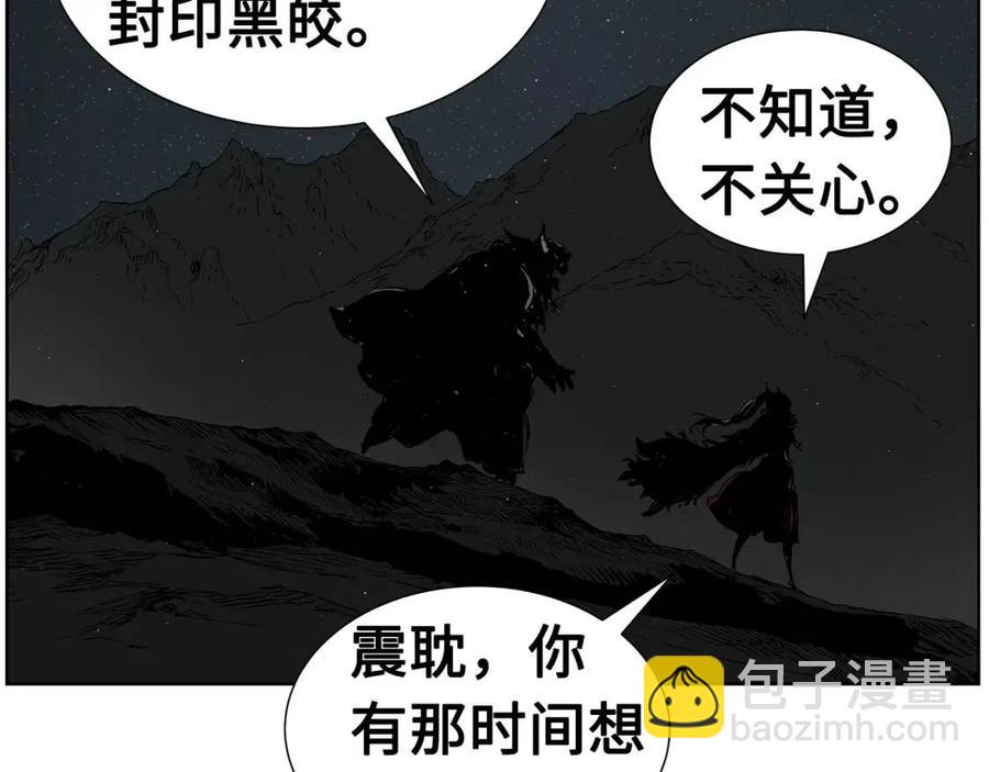 第80话 新成员11