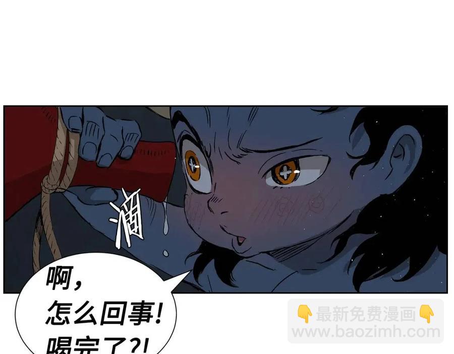 第80话 新成员115