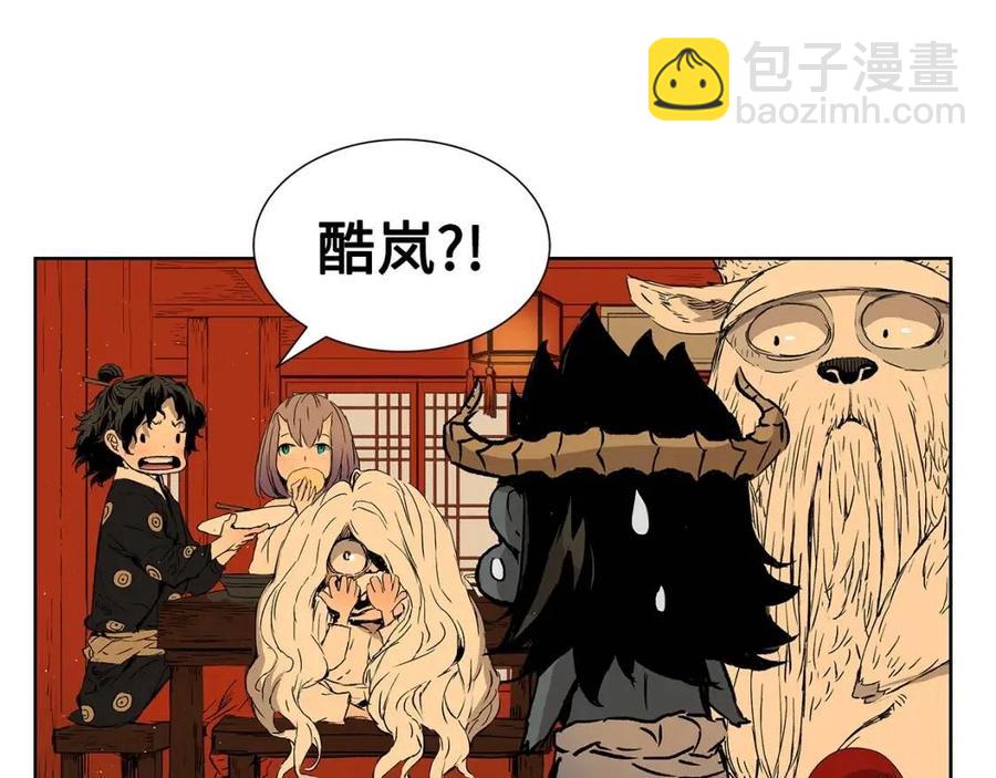 第80话 新成员123