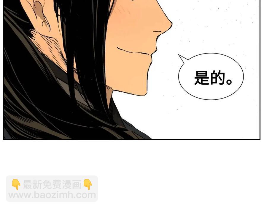 第80话 新成员134