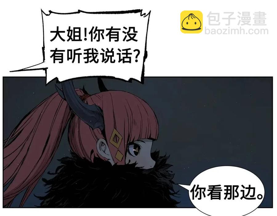 第80话 新成员16