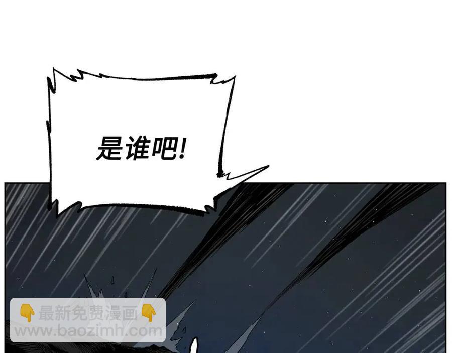 第80话 新成员23