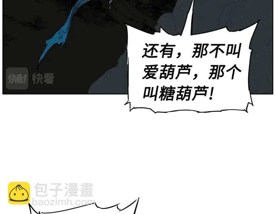 第80话 新成员40