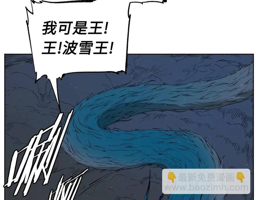 第80话 新成员46