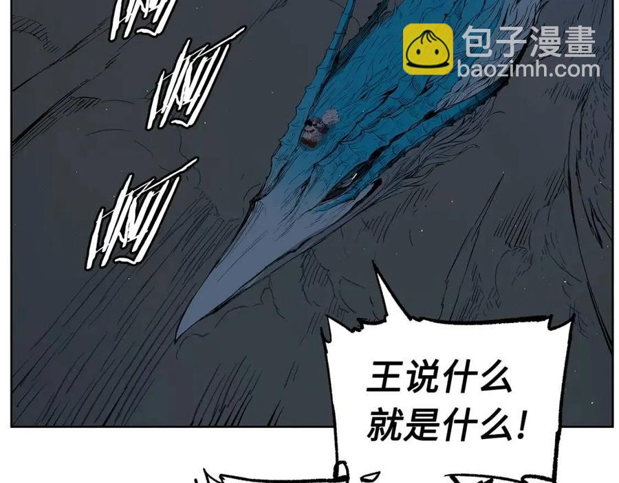 第80话 新成员51