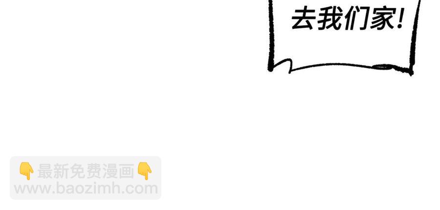 第80话 新成员54