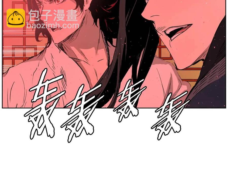 第82话 带走谭刃11