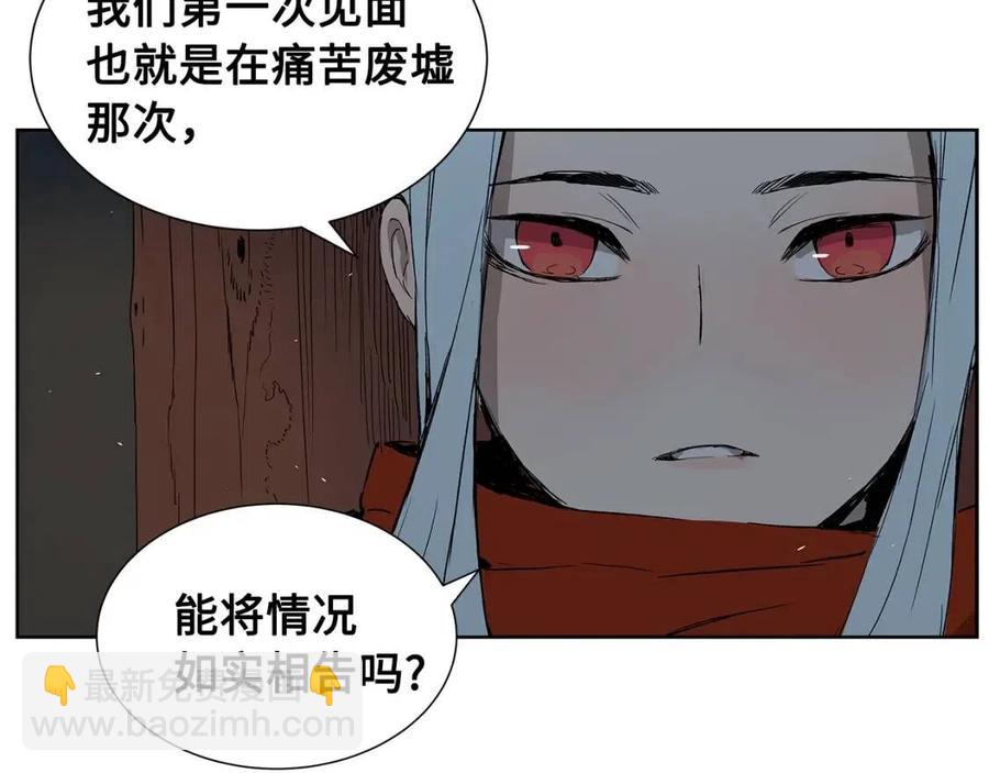 第82话 带走谭刃117