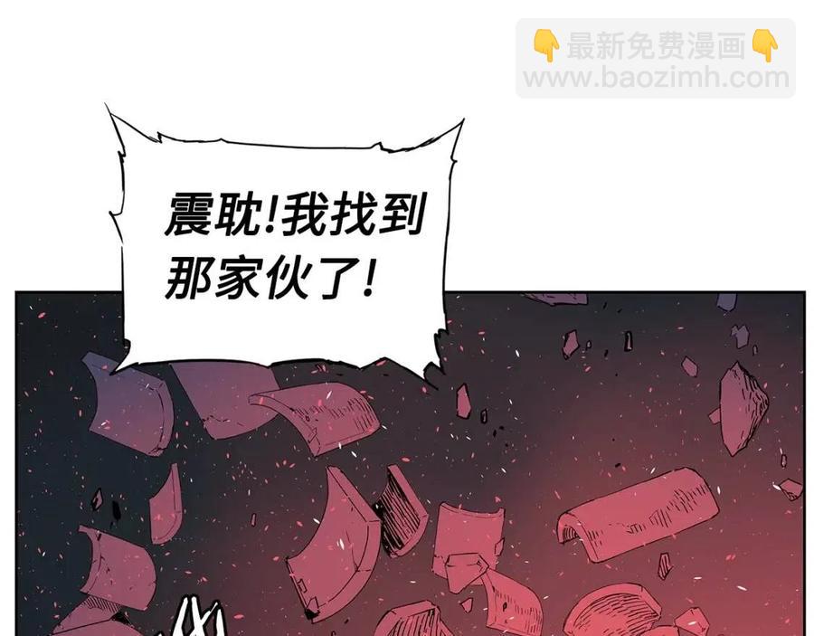 第82话 带走谭刃2