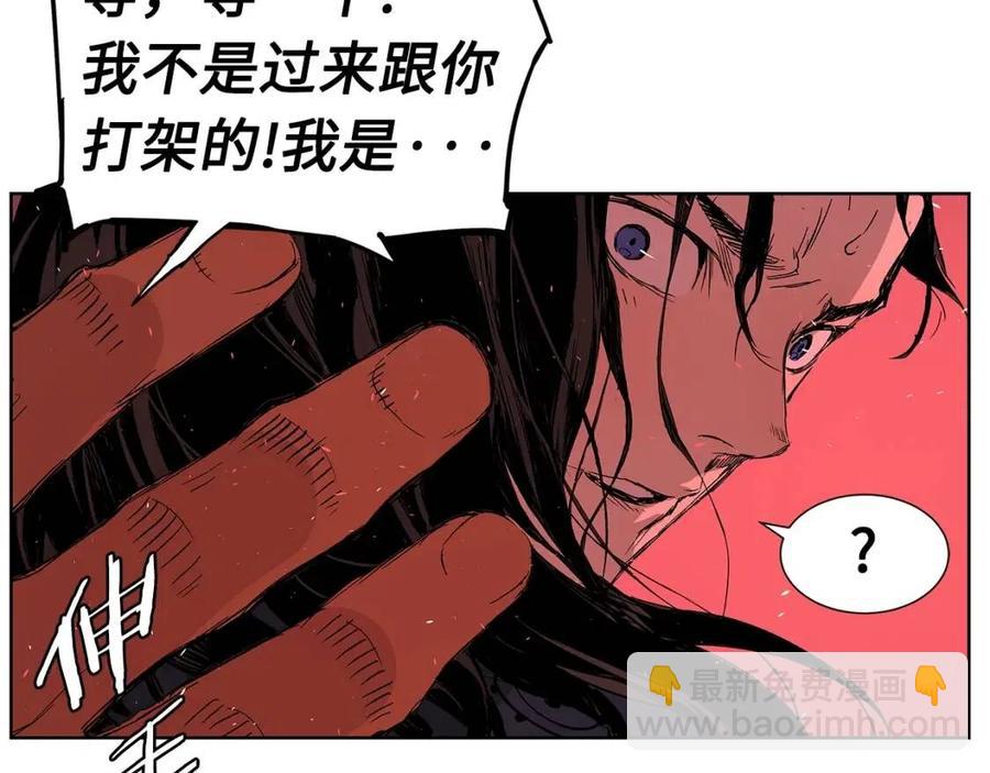 第82话 带走谭刃33