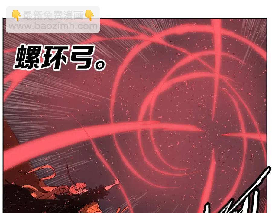 第82话 带走谭刃8