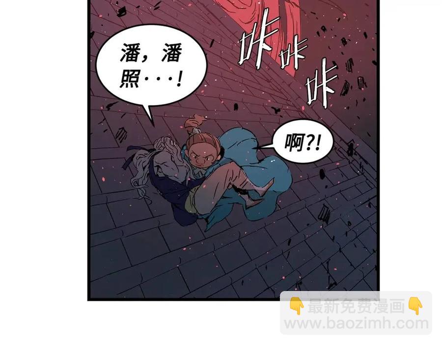 第83话 神魂颠倒103