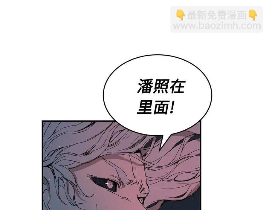 第83话 神魂颠倒108