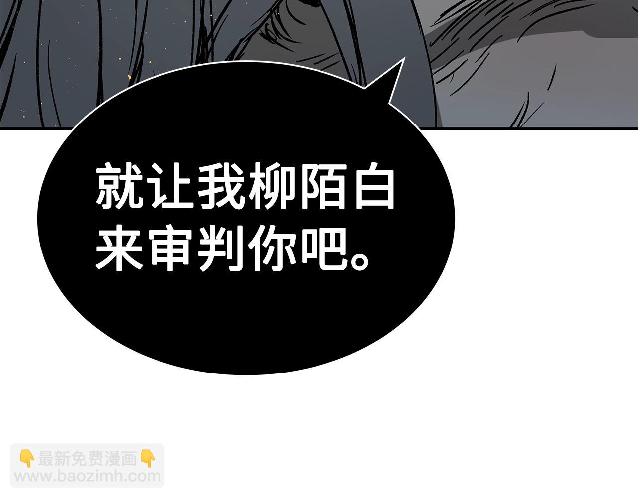 第89话 神族封印110